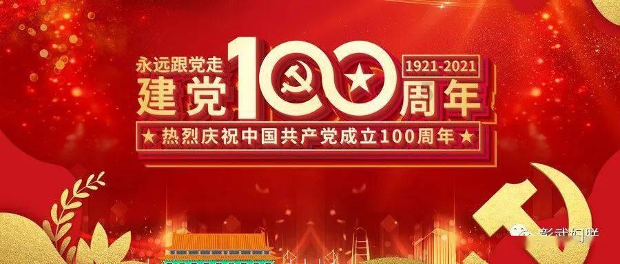 摇滚乐团的装扮