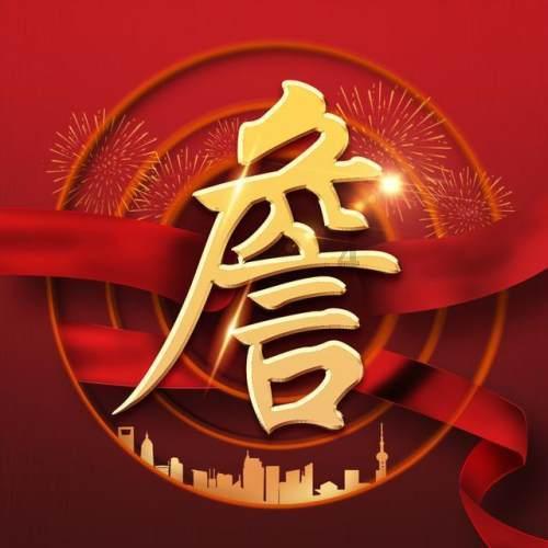 辣椒油怎么做呢？游戏画面