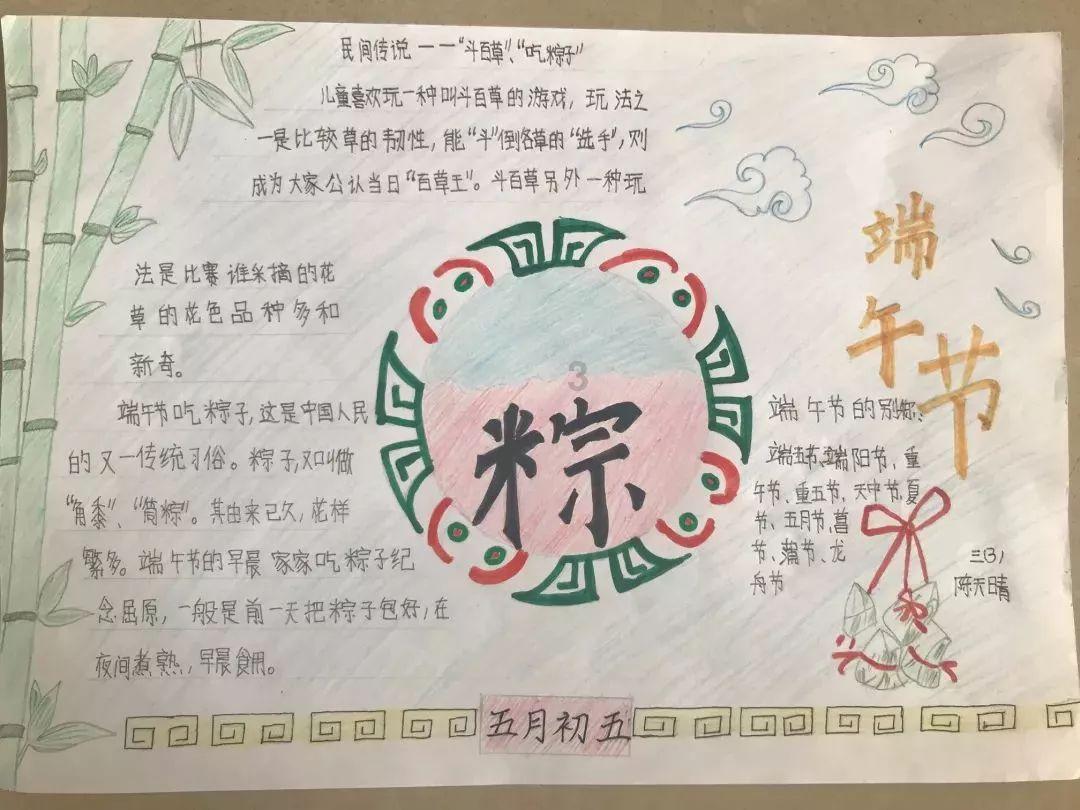 逗小猴开心系列168