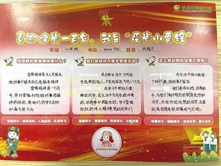 算术消消乐